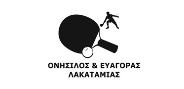 Lakatamia