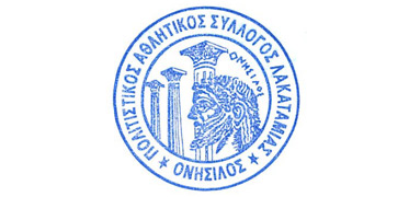 Lakatamia